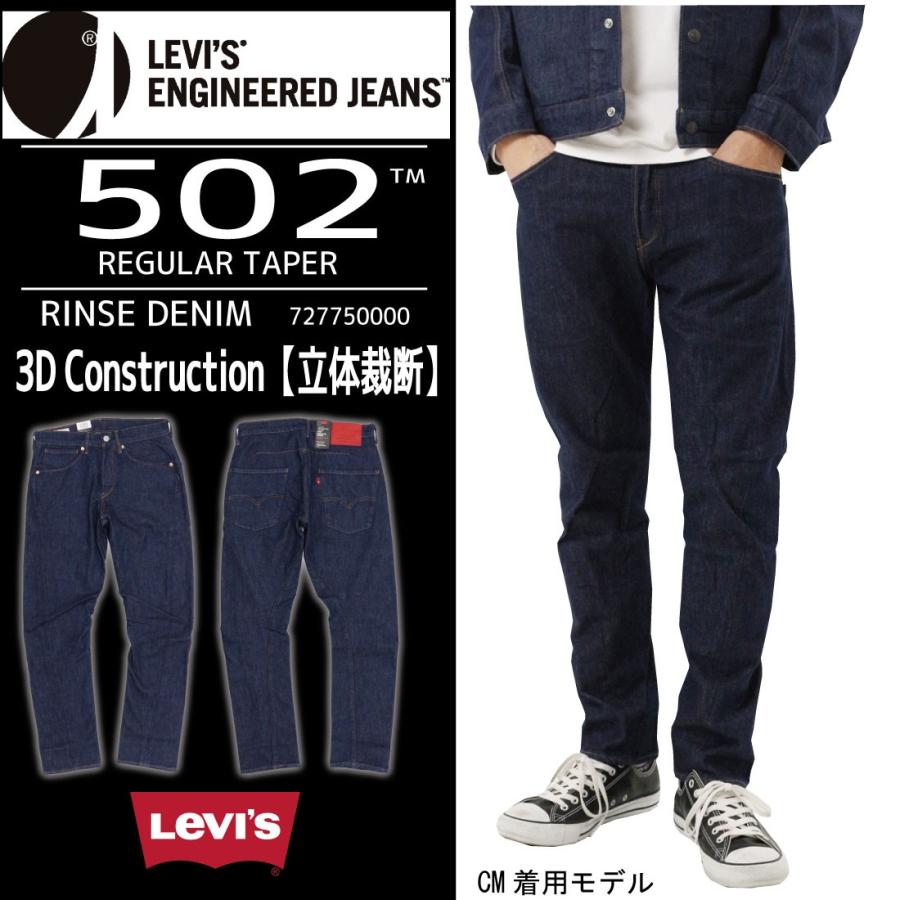 levis construction jeans