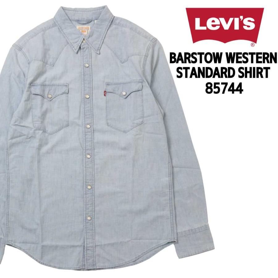 LEVI’S リーバイス 長袖シャツ バーストゥー ウェスタンシャツ シャンブレー 85744 綿100％ メンズ ウエスタン スナップボタン 857440066 Levi's（リーバイス） 長袖シャツ バーストゥー ウェスタンシャツ