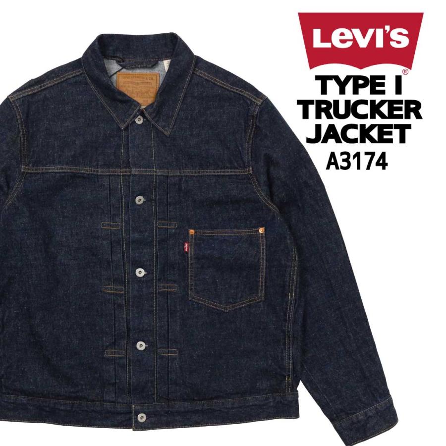 Levi's LEVI'S リーバイス Gジャン デニム ジャケット A3174 Levi's LEVI'S リーバイス Gジャン デニム ジャケット A3174