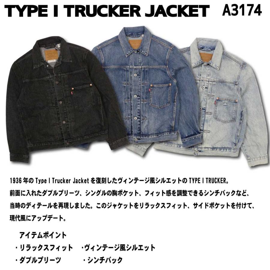 Levi's LEVI'S リーバイス Gジャン デニム ジャケット A3174 Levi's LEVI'S リーバイス Gジャン デニム ジャケット A3174