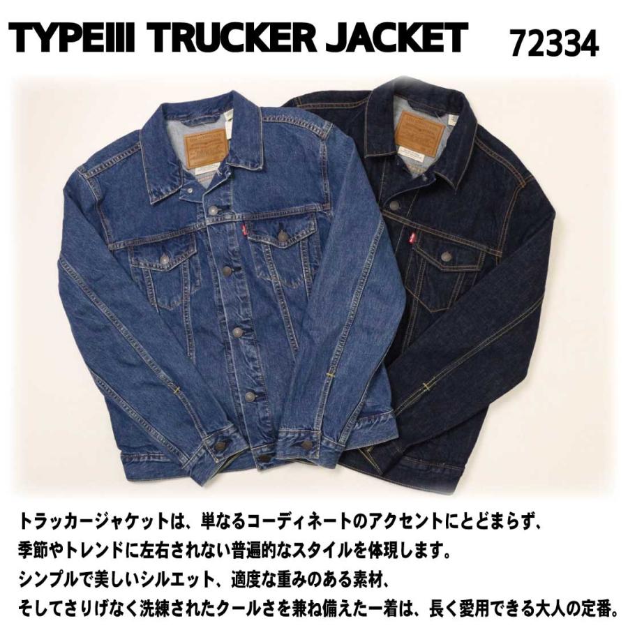 Levi's（リーバイス） Levi's LEVI'S Gジャン デニム ジャケット 72334