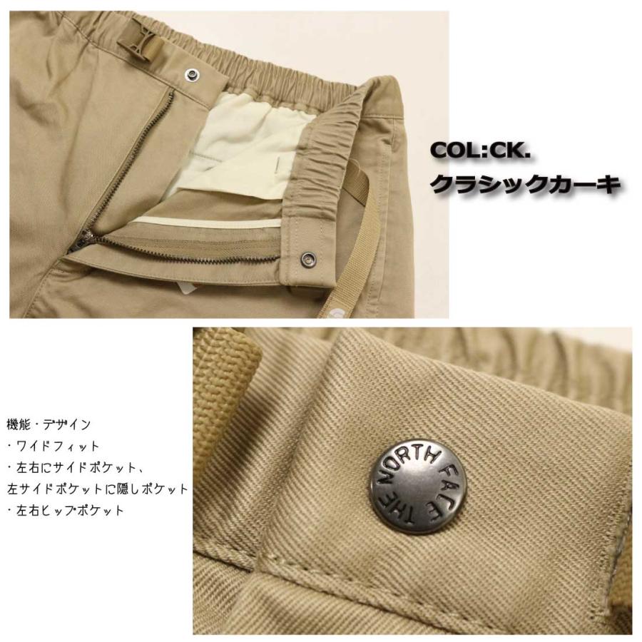 THE NORTH FACE（ザ ノースフェイス） NB82631 フラッシュドライチノ