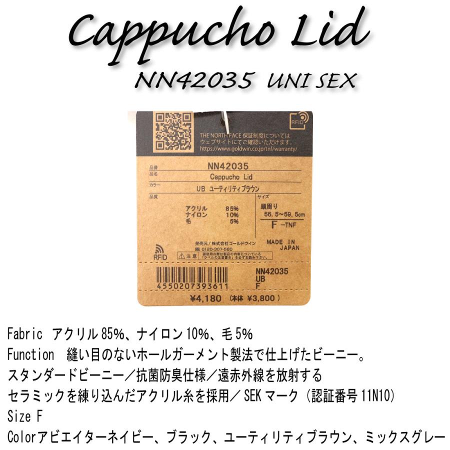 ネコポス発送 The North Face ザ ノースフェイス ニット帽 キャップ カプッチョリッド Nn42035 Cappucho Lid メンズ レディース アウトドア グッズ 小物 Nf Nn42035 Jeans藍や 通販 Yahoo ショッピング