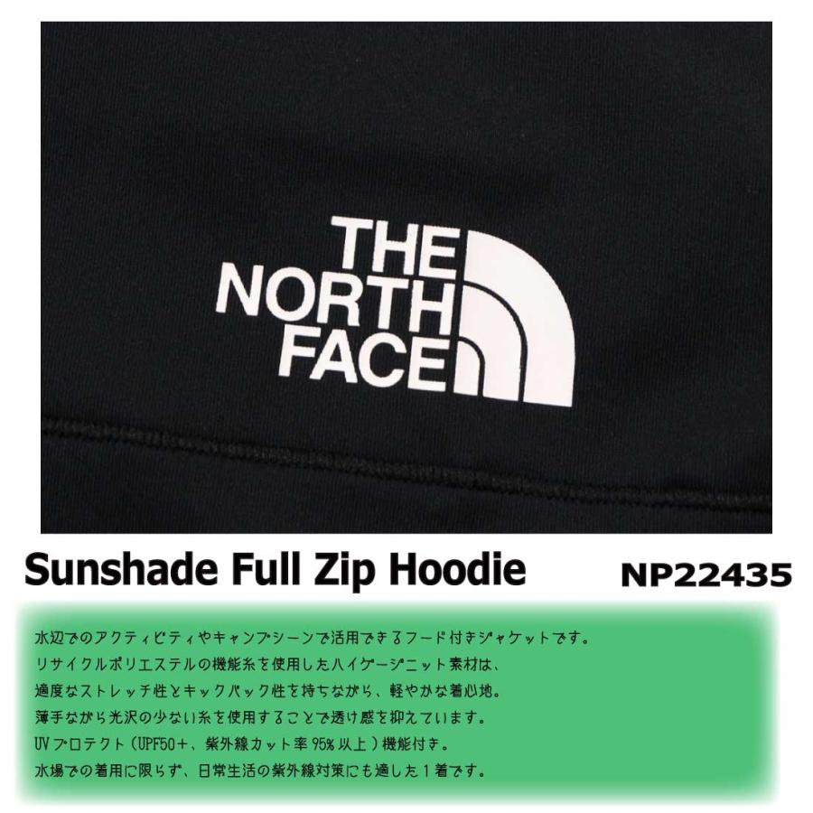 THE NORTH FACE（ザ ノースフェイス） Sunshade Full zip Hoodie サン