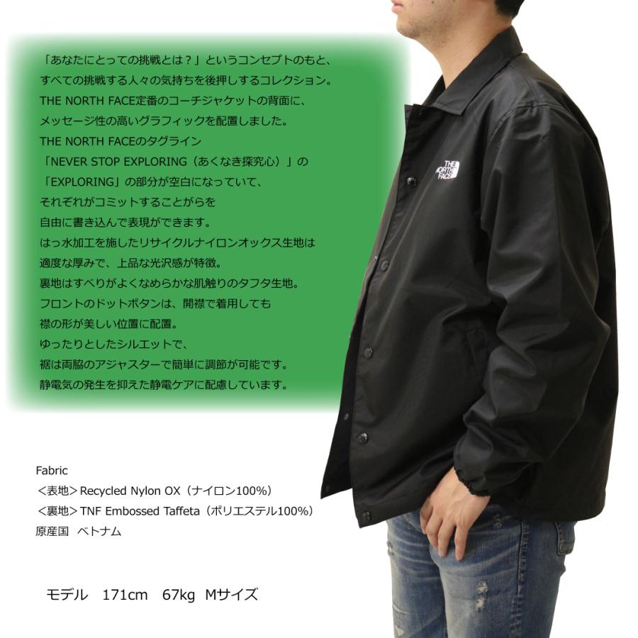 THE NORTH FACE ザ・ノース・フェイス NEVER STOP ING The Coach THE NORTH FACE ザ・ノース・フェイス NEVER STOP ING The Coach