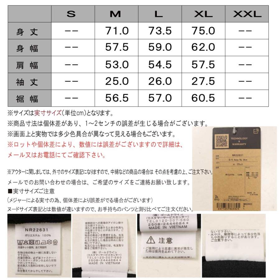 THE NORTH FACE（ザ ノースフェイス） 半袖 シャツ ショートスリーブ