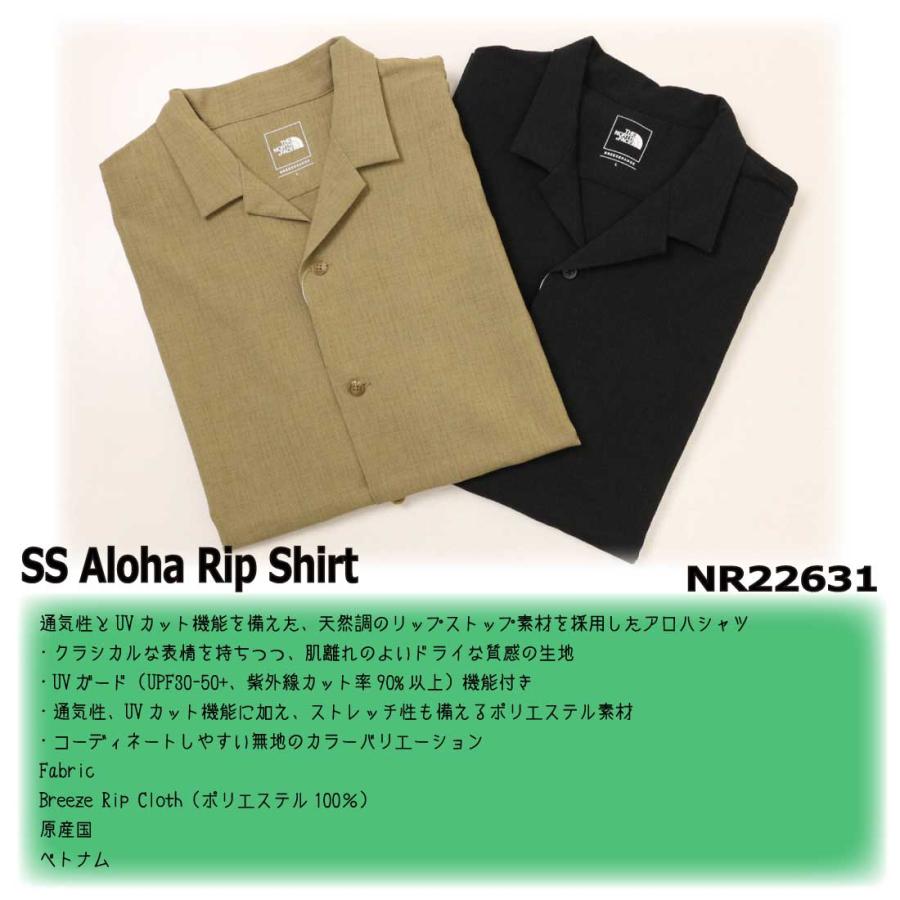 90㎝ 半袖シャツ THE NORTH FACE（ザ ノースフェイス） 半袖 シャツ ショートスリーブ