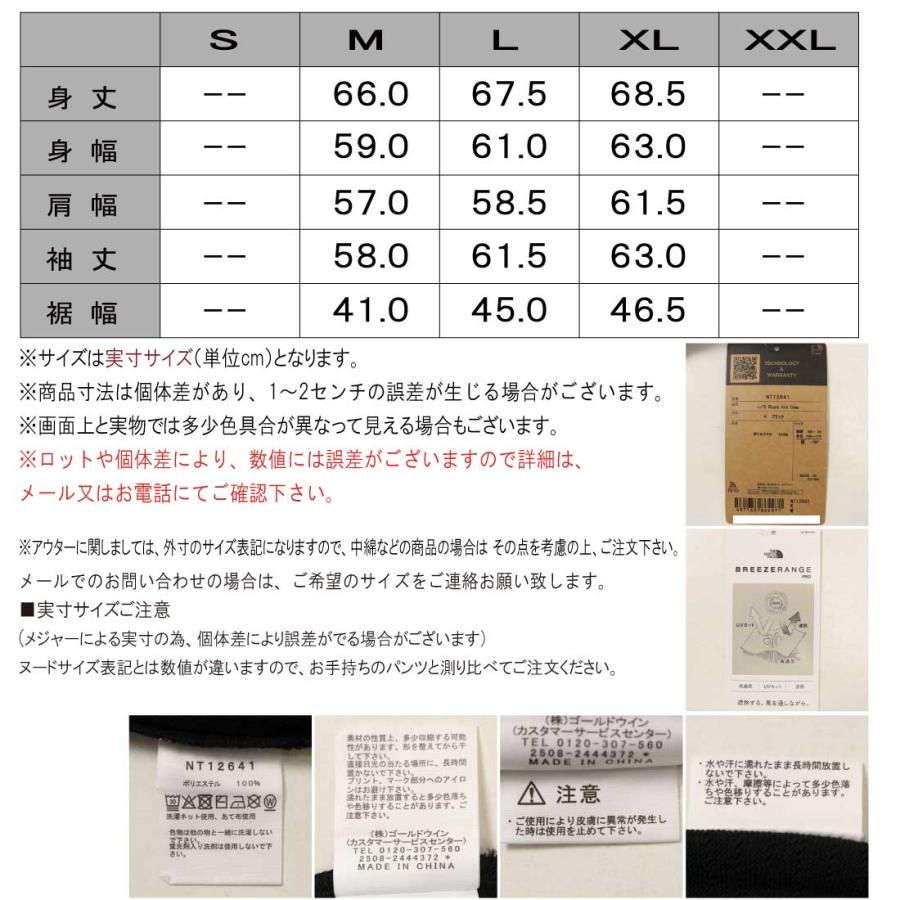 THE NORTH FACE（ザ ノースフェイス） 長袖 ニット NT12641 L/S Ripple 