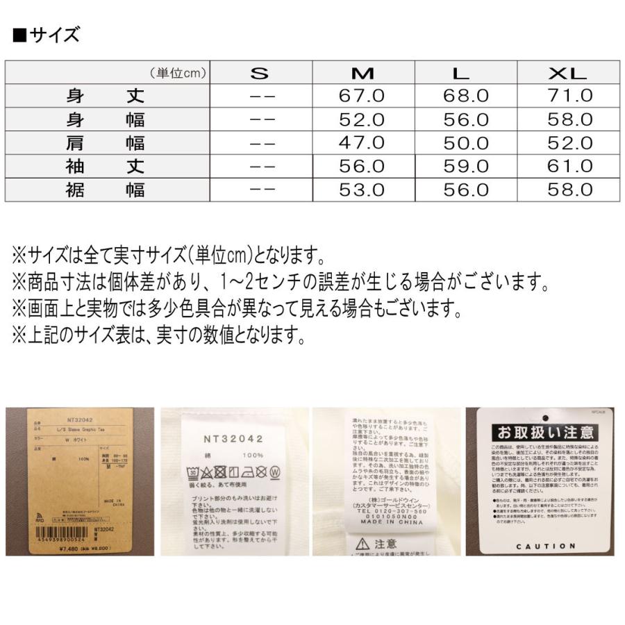 The North Face ザ ノースフェイス L S Sleeve Graphic Tee ロングスリーブスリーブグラフィックティー Nt342 アウトドア アメカジ 新作 Nf Nt342 Jeans藍や 通販 Yahoo ショッピング