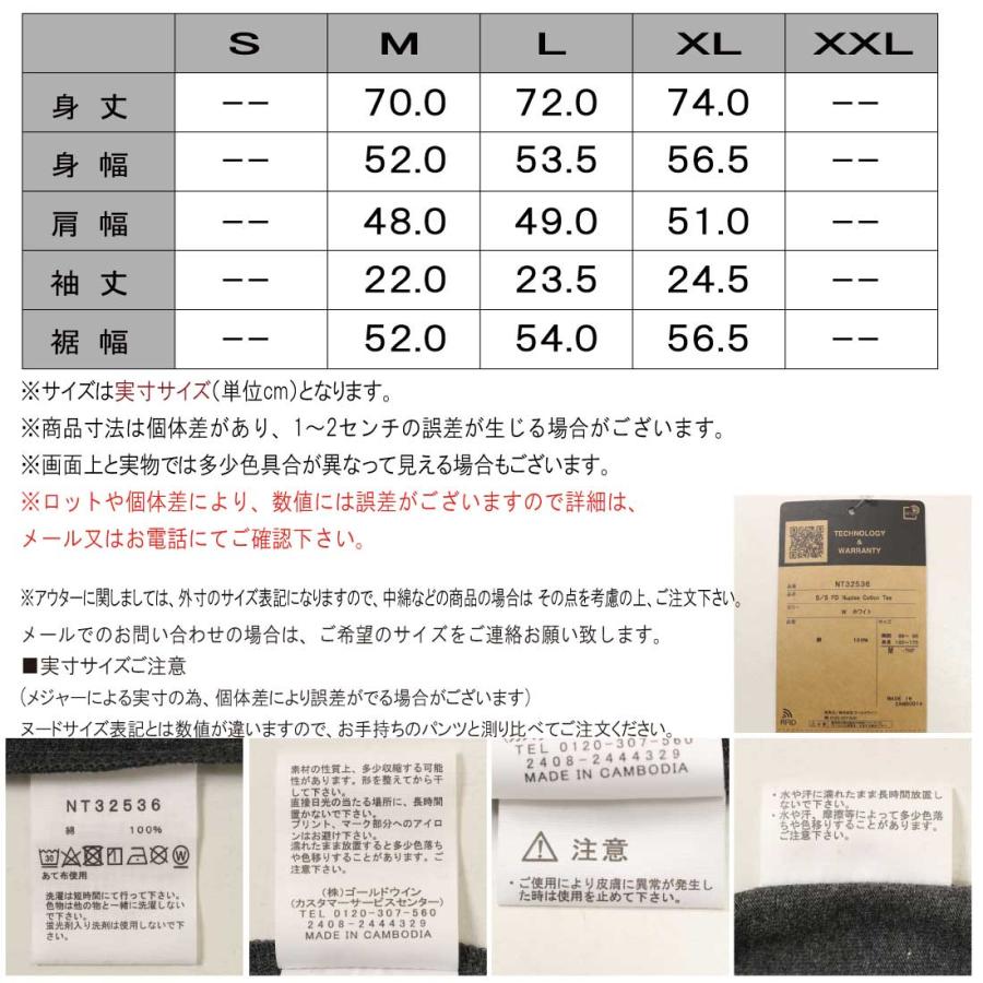 THE NORTH FACE（ザ ノースフェイス） メール便 半袖 Tシャツ NT32536