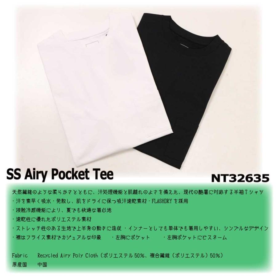 THE NORTH FACE（ザ ノースフェイス） メール便発送 半袖 Tシャツ