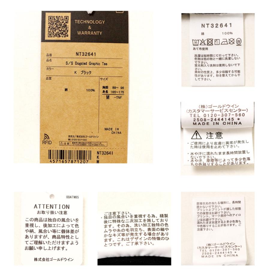 THE NORTH FACE（ザ ノースフェイス） メール便発送 半袖 Tシャツ