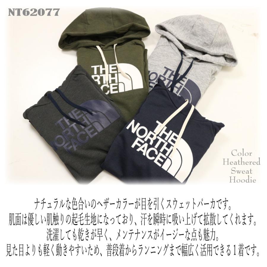 新作 The North Face ザ ノースフェイス Nt677 カラーヘザード スウェットフーディ Heathered Sweat Hoodie 4色 メンズ 正規販売店 Nf Nt677 Jeans藍や 通販 Yahoo ショッピング
