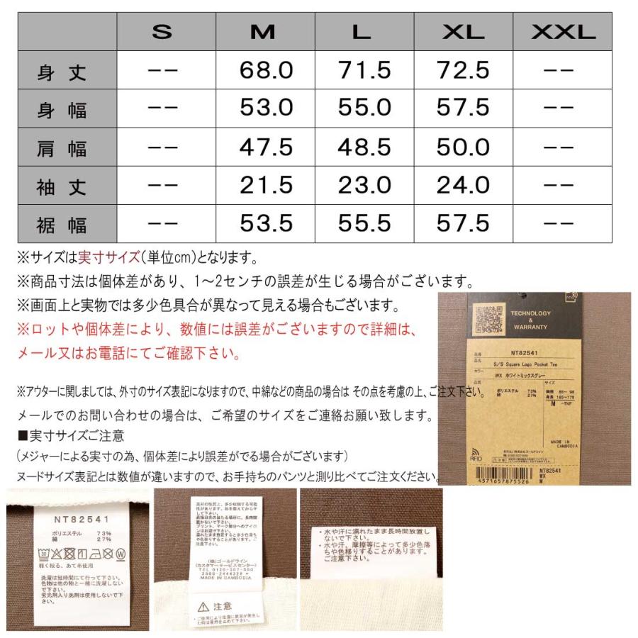 Nao発送ページ THE NORTH FACE（ザ ノースフェイス） メール便発送 半袖 Tシャツ