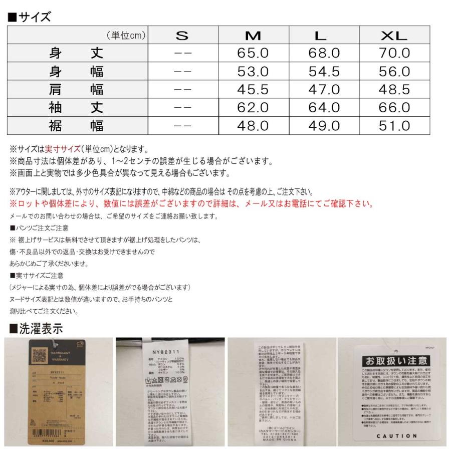THE NORTH FACE ザ・ノース・フェイス NY82311 サンダーフーディ THE NORTH FACE ザ・ノース・フェイス NY82311 サンダーフーディ