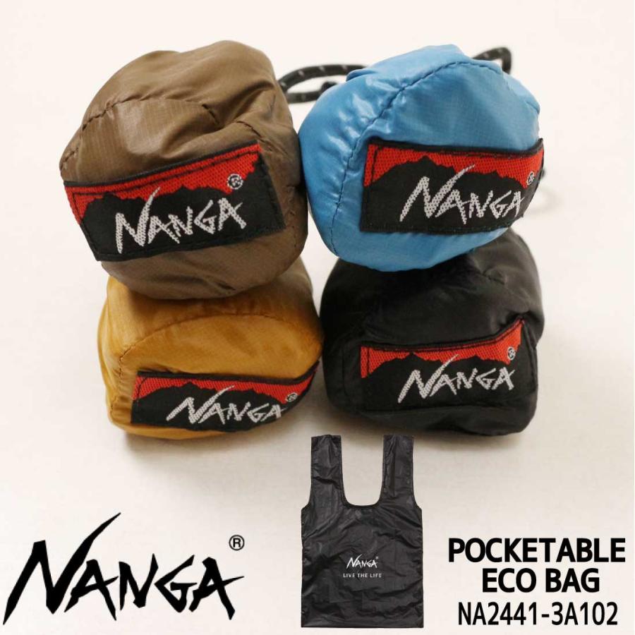 メール便発送 NANGA ナンガ エコバッグ ポケッタブルエコバッグ