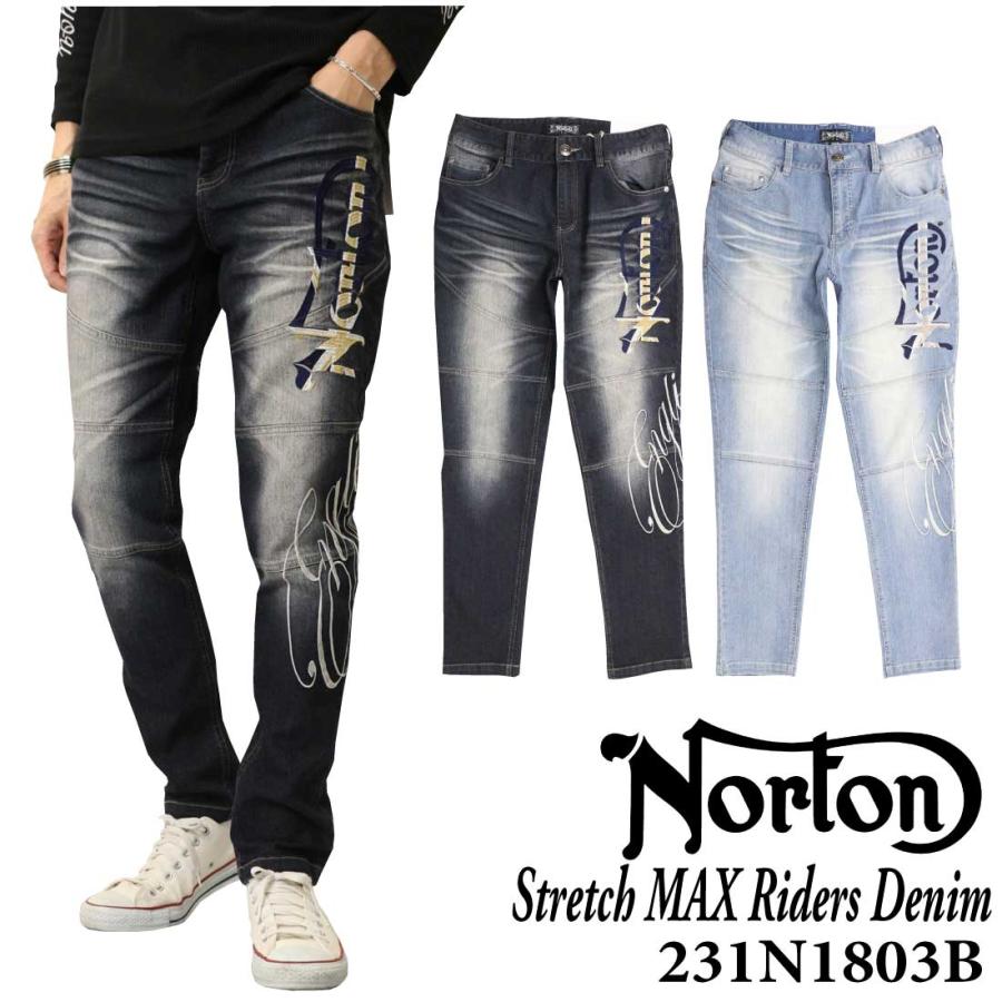 Norton ノートン 服 231N1803 ストレッチ MAX ライダース デニム