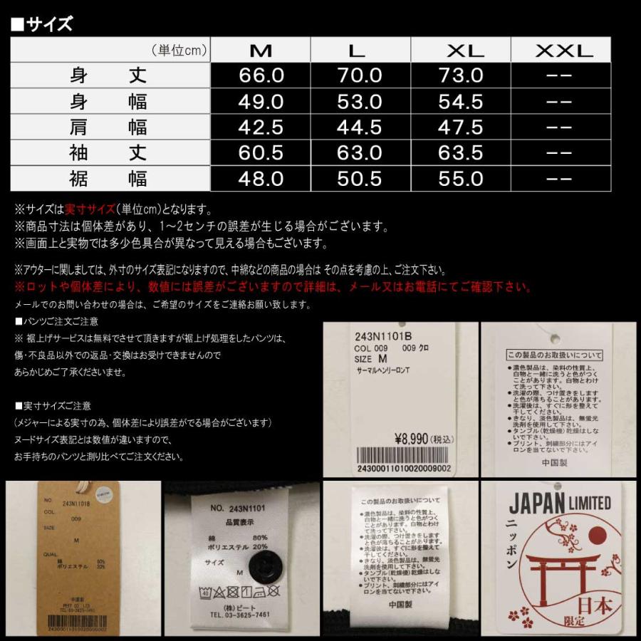 ノートン Norton 服 長袖 Tシャツ カットソー 243N1101B ノートン Norton 服 長袖 Tシャツ カットソー 243N1101B