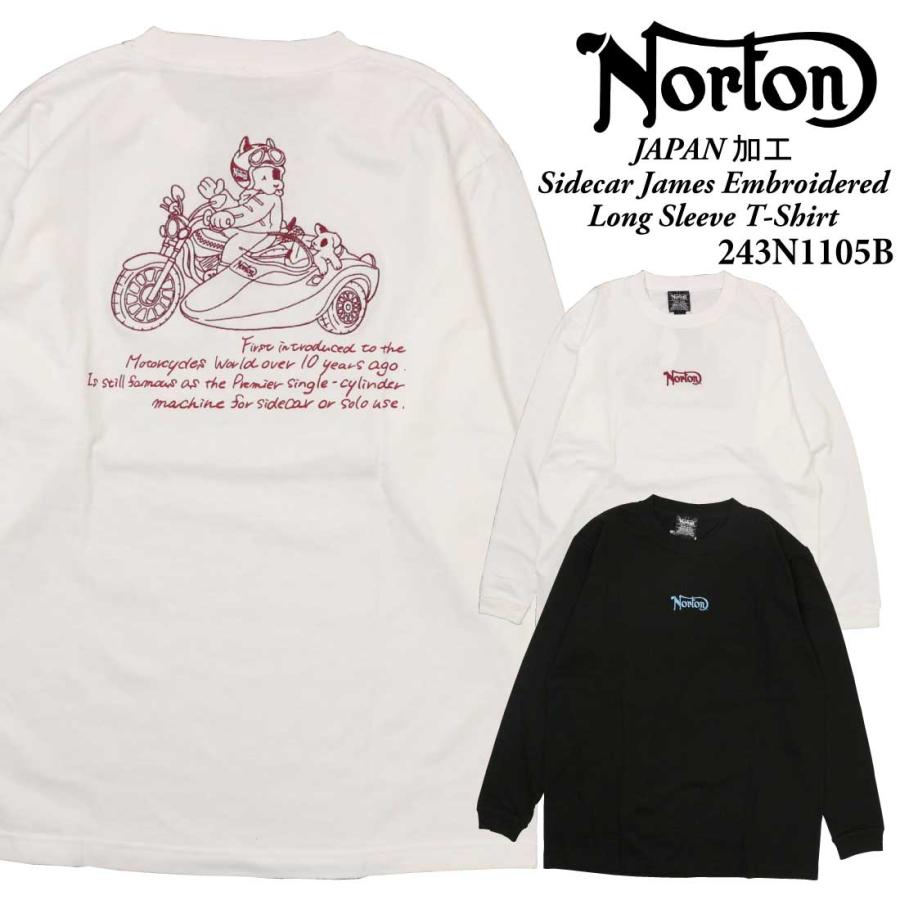 Norton ノートン ロンT ホワイト ファイヤー Mサイズ 刺繍ロゴ 長袖Tシャツ ホワイト ロンT 白 M Norton ノートン ロンT ホワイト ファイヤー Mサイズ 刺繍ロゴ 長袖T