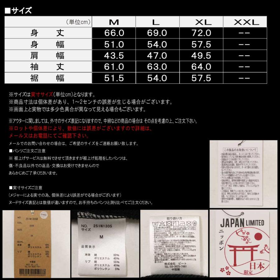 ノートン（NORTON） 服 長袖 パーカー ユニオンジャック パーカー