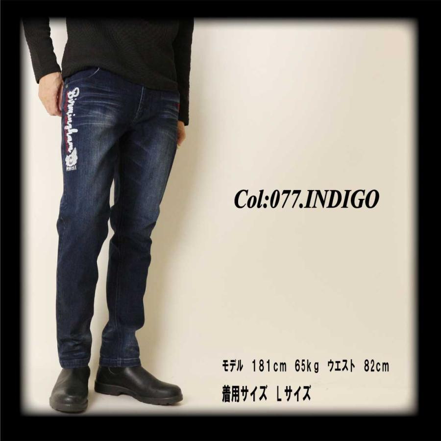 ノートン（NORTON） 服 デニム ジーンズ 251N1801B ストレッチ