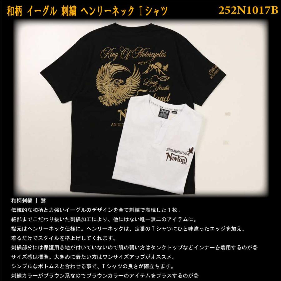 ノートン Norton 服 半袖 Tシャツ 252N1017B 和柄 イーグル 鷲 ノートン Norton 服 半袖 Tシャツ 252N1017B 和柄 イーグル 鷲