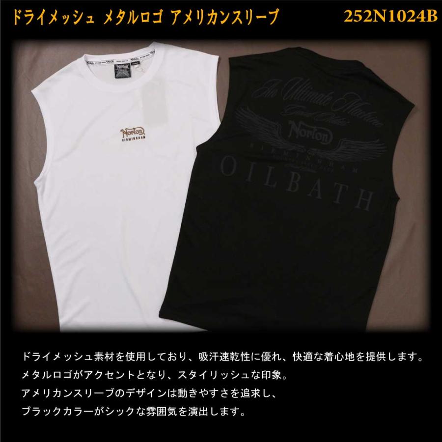 ノートン（NORTON） メール便 発送 服 タンクトップ 252N1024B ドライ