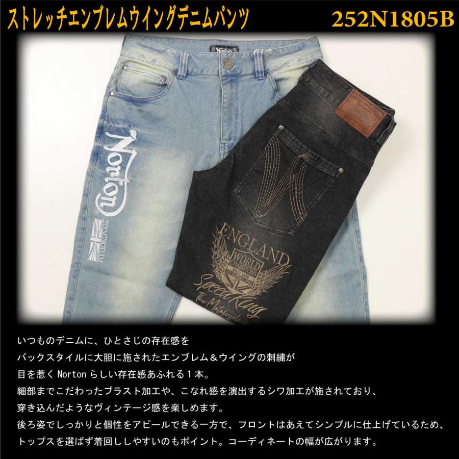 ノートン（NORTON） 服 デニム ジーンズ 252N1805B ストレッチ