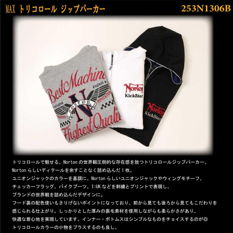 ノートン（NORTON） 服 長袖 パーカー 253N1306B MAX トリコロール