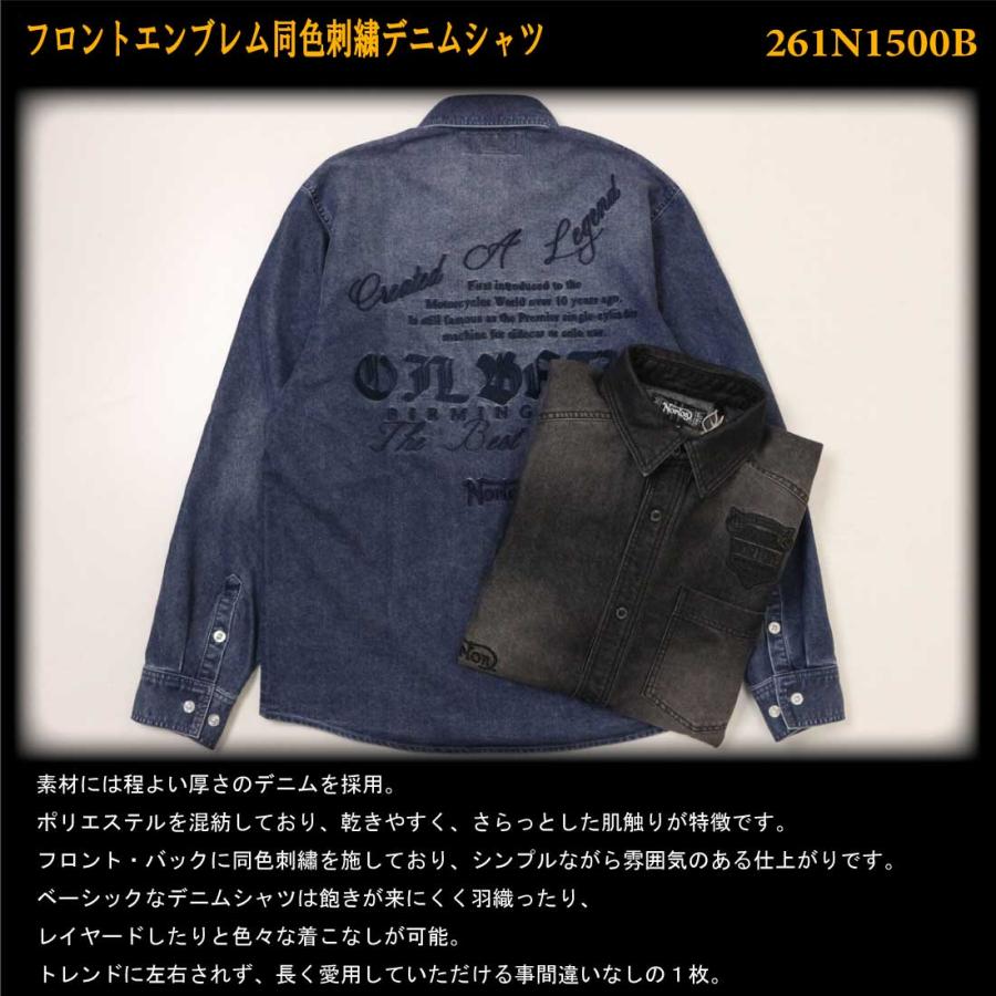 ノートン（NORTON） 服 長袖 シャツ 261n1500B フロント エンブレム