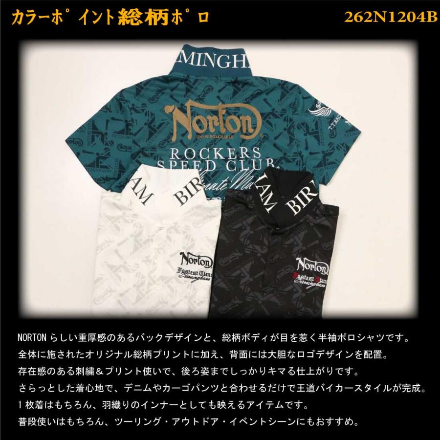 ノートン（NORTON） 服 半袖 ポロシャツ 262N1204B カラーポイント総柄