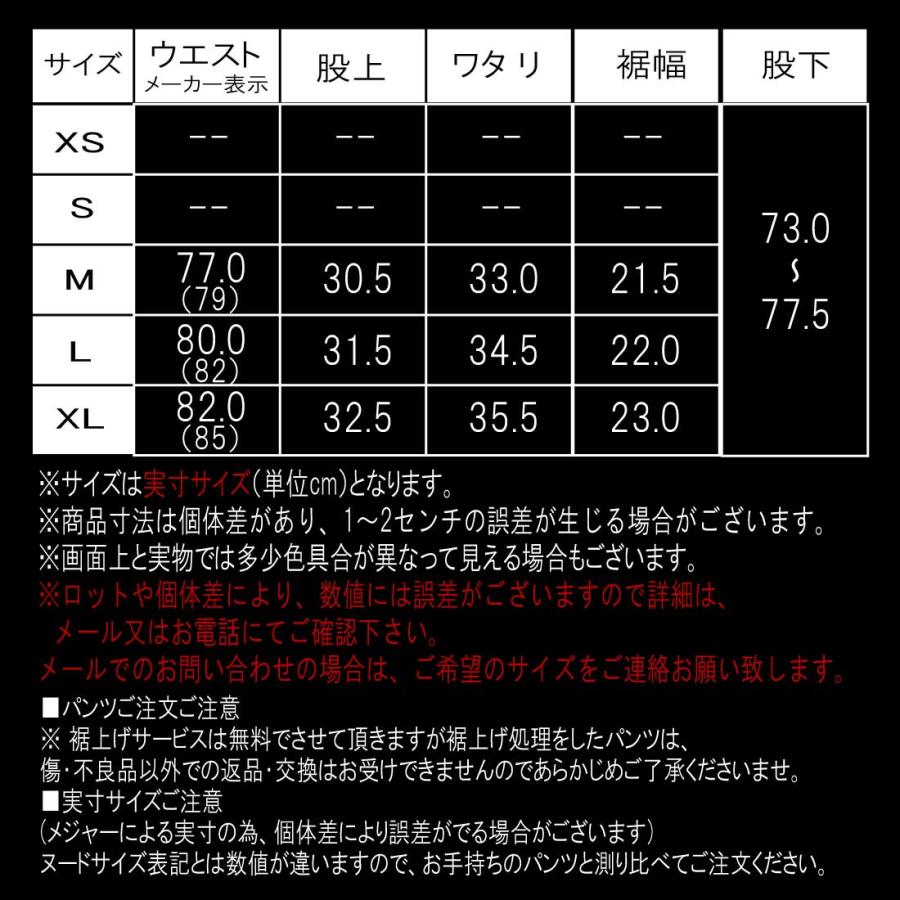 ノートン（NORTON） 服 デニム ジーンズ 262N1802 262N1802B コットン 