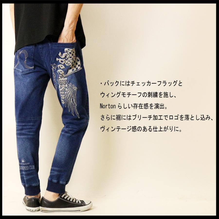 ノートン（NORTON） 服 デニム ジーンズ 262N1803 262N1803B