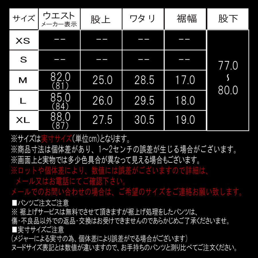 ノートン（NORTON） 服 ジーンズ デニム 263N1801B ストレッチ