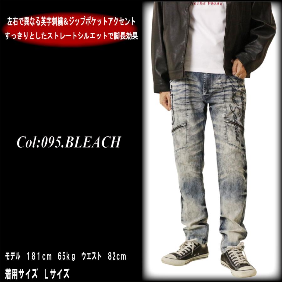 ノートン（NORTON） 服 ジーンズ デニム 263N1801B ストレッチ