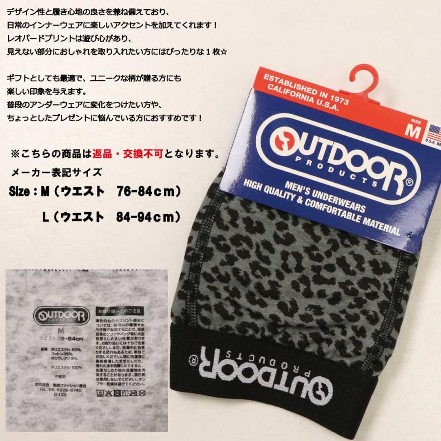 OUTDOOR PRODUCTS（アウトドアプロダクツ） メール便発送 アウトドア