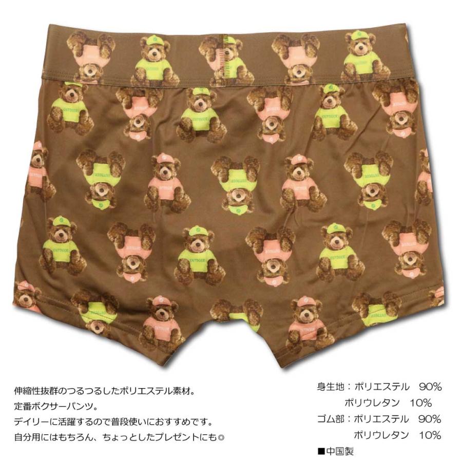 OUTDOOR PRODUCTS メール便発送 アウトドア ボクサーパンツ 前 OUTDOOR PRODUCTS メール便発送 アウトドア ボクサーパンツ 前