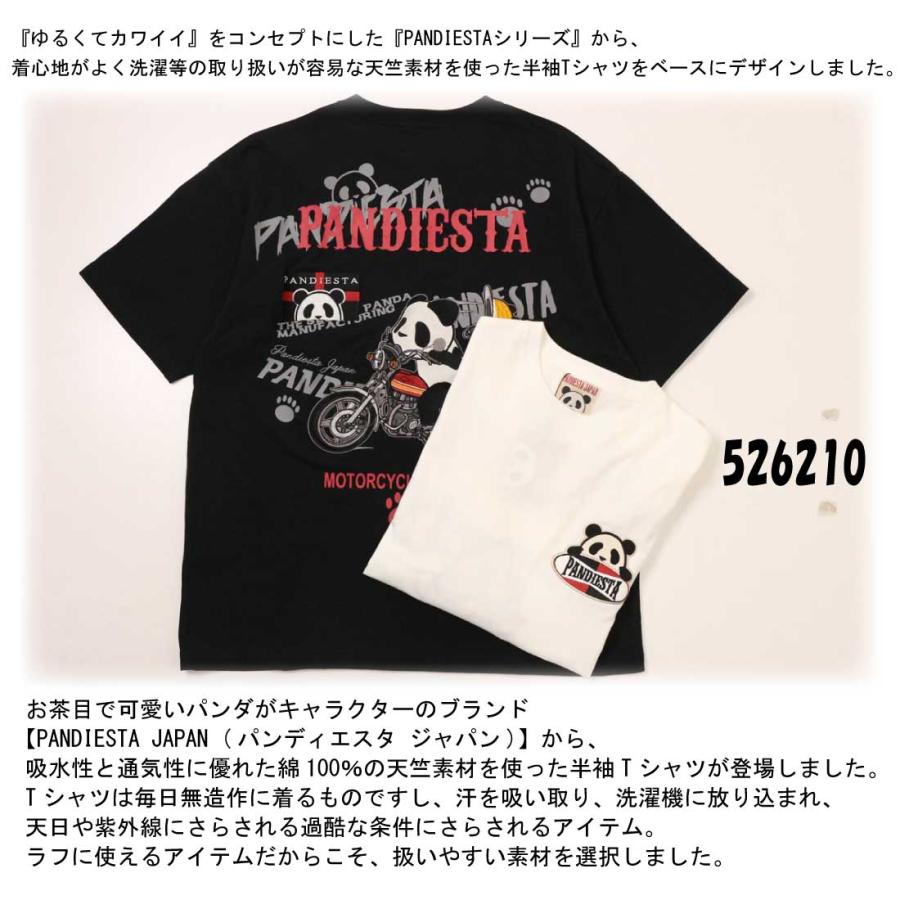 PANDIESTA パンディエスタ ジャパン 半袖 Tシャツ 526210 SB 爆走