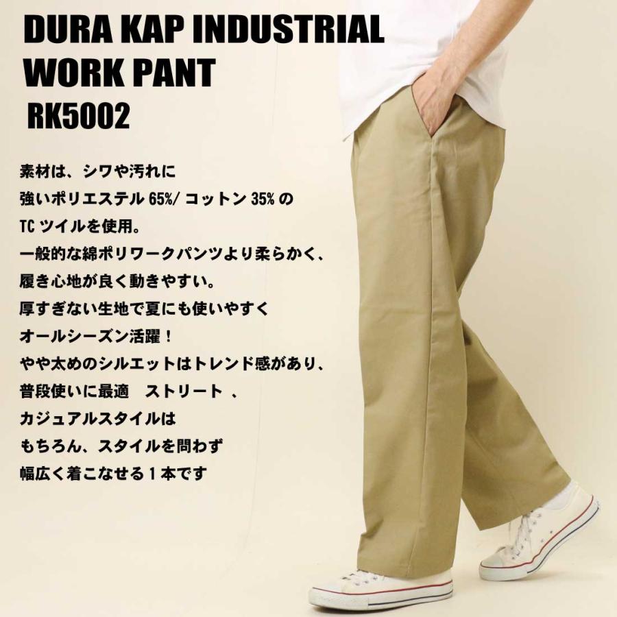 RED KAP ベージュ チノパン Mサイズ 楽天市場】【最短即日発送】クーポンで最大18%OFF☆RED KAP
