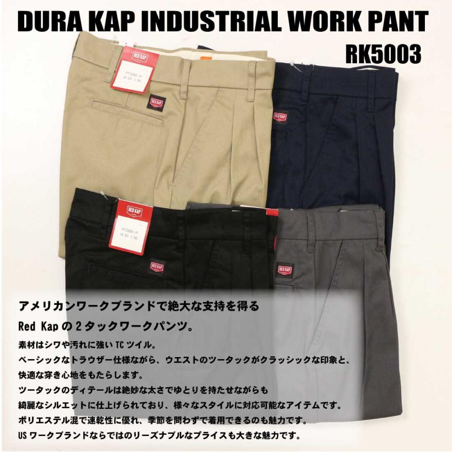 RED KAP レッドキャップ RK5003 DURA INDUSTRIAL WORK PANT RED KAP レッドキャップ RK5003 DURA INDUSTRIAL WORK PANT