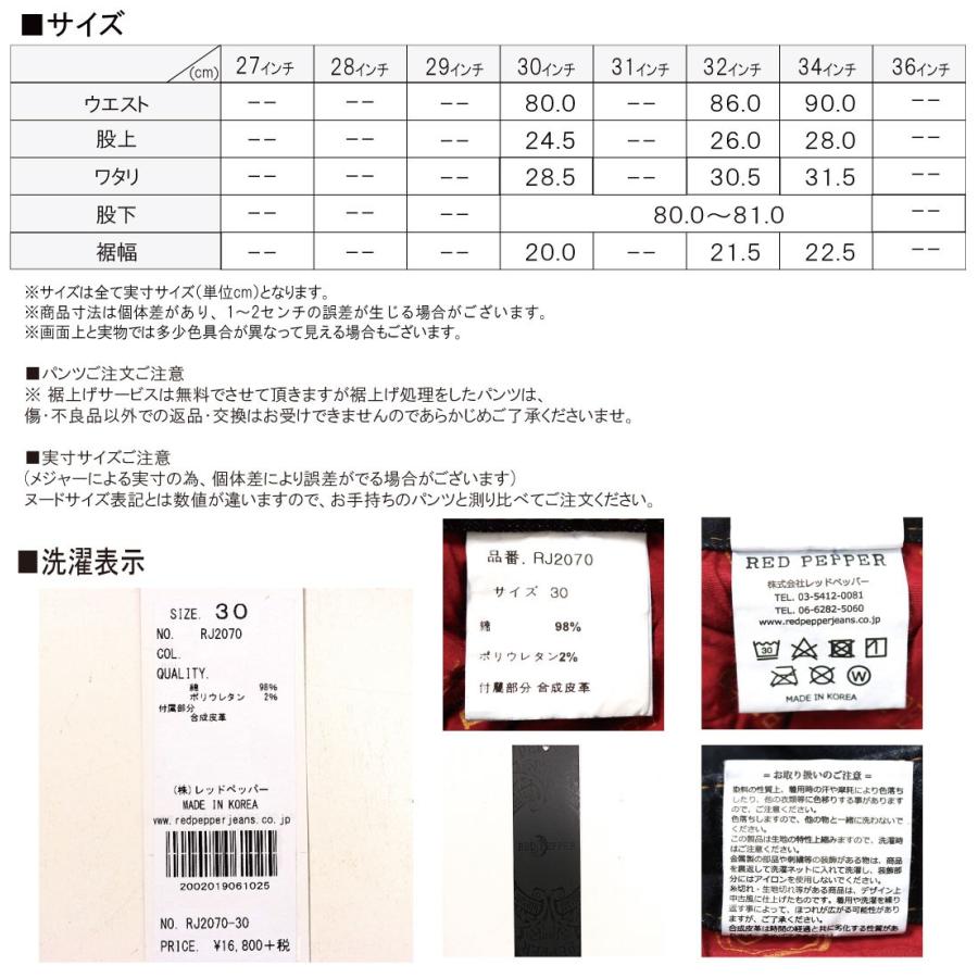 34 インチ 何 センチ