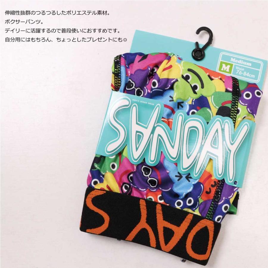 SANDAY サンデイ ボクサーパンツ 下着 SD-20 インナーパンツ ボクサー