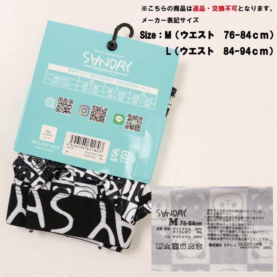 Sunday（同梱❌️） 20260319121547_845_.jpg
