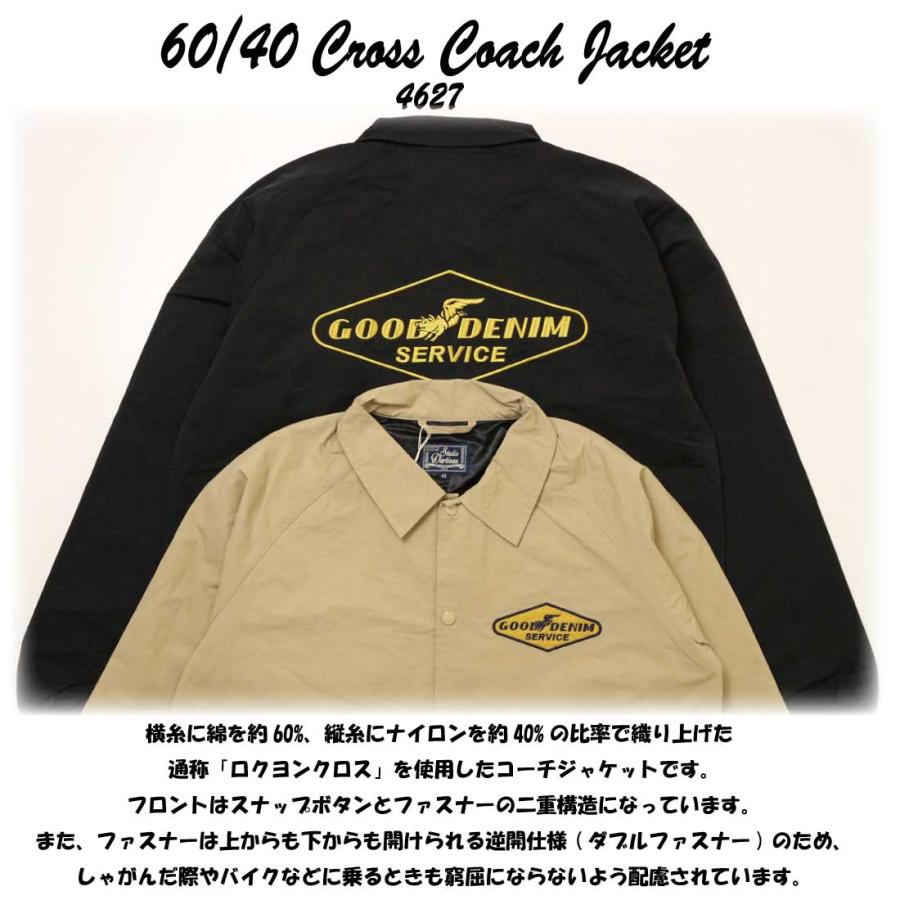 STUDIO D'ARTISAN ステュディオ・ダ・ルチザン コーチジャケット
