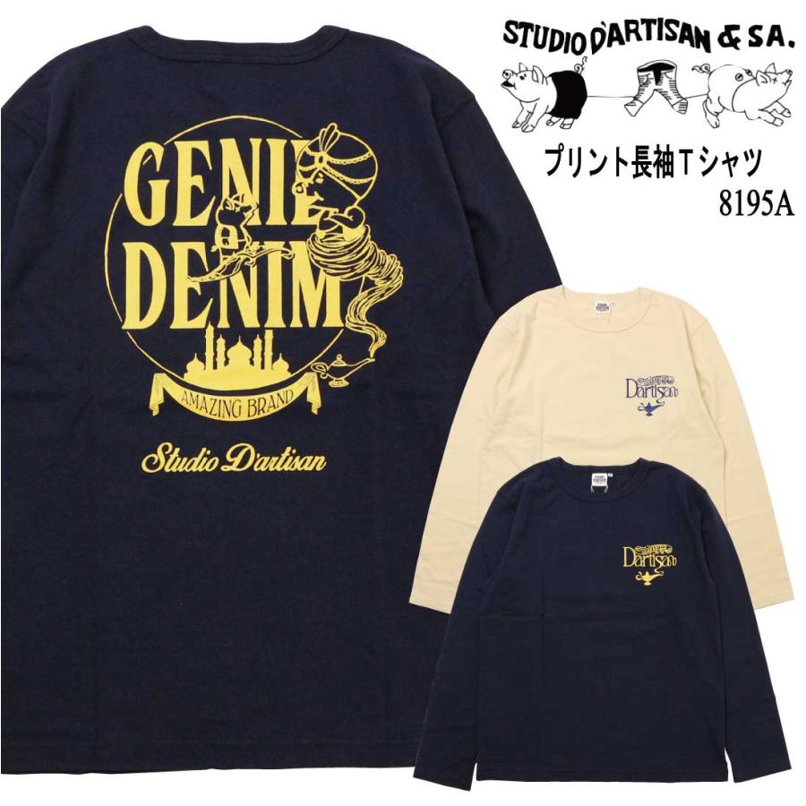 タトゥースタジオヤマダヤ Tシャツ ロンT 長袖 ロゴ プリント L 黒 2025年最新】tatoo studio yamada ロンtの人気アイテム - メルカリ