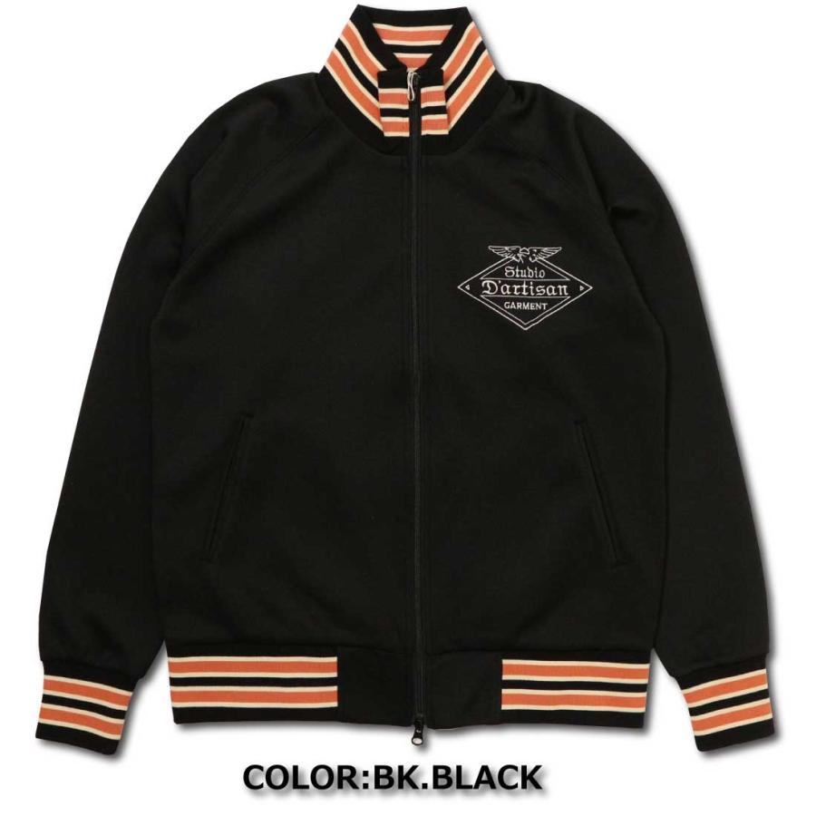 STUDIO D'ARTISAN ステュディオ・ダ・ルチザン トラックジャケット