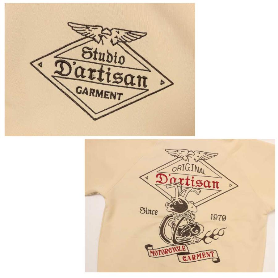 STUDIO D'ARTISAN ステュディオ・ダ・ルチザン トラックジャケット