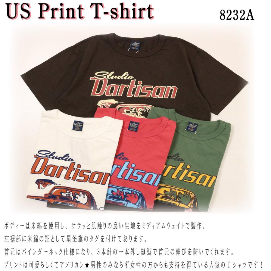 メール便 発送 STUDIO D'ARTISAN ステュディオ・ダ・ルチザン 半袖 T