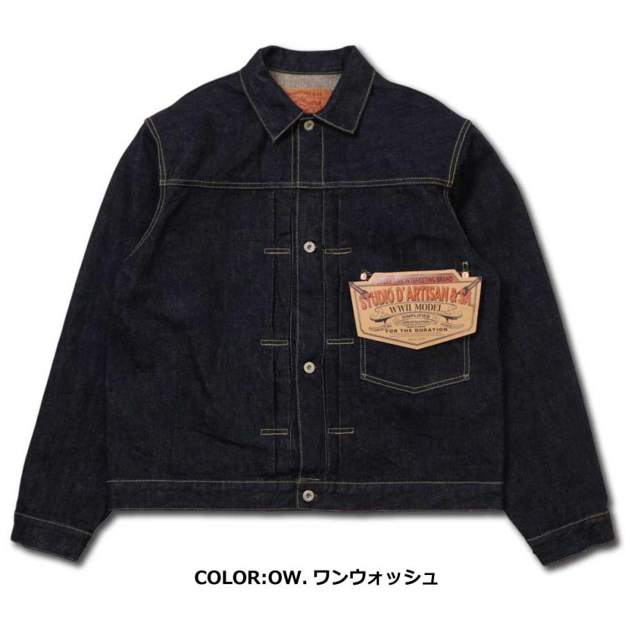 STUDIO D'ARTISAN ステュディオ・ダ・ルチザン ジーンズ デニム 大戦