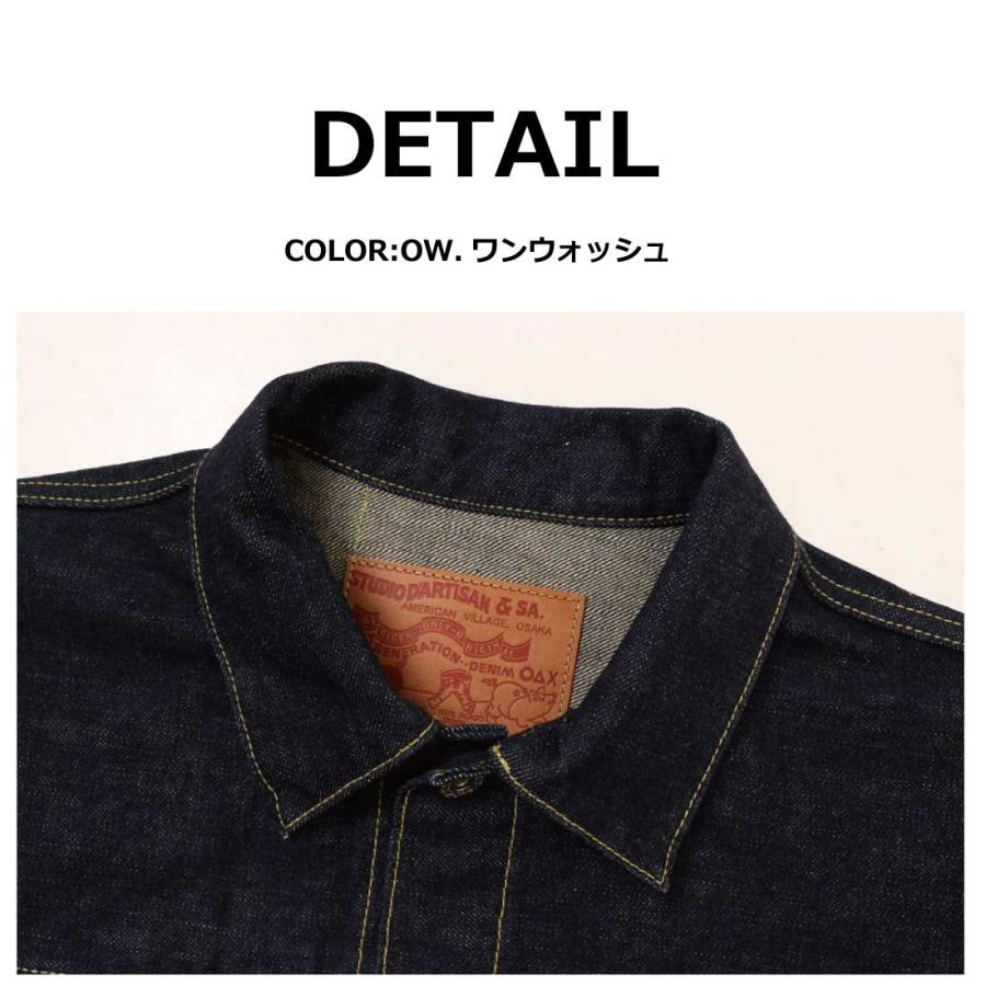 STUDIO D'ARTISAN ステュディオ・ダ・ルチザン ジーンズ デニム 大戦